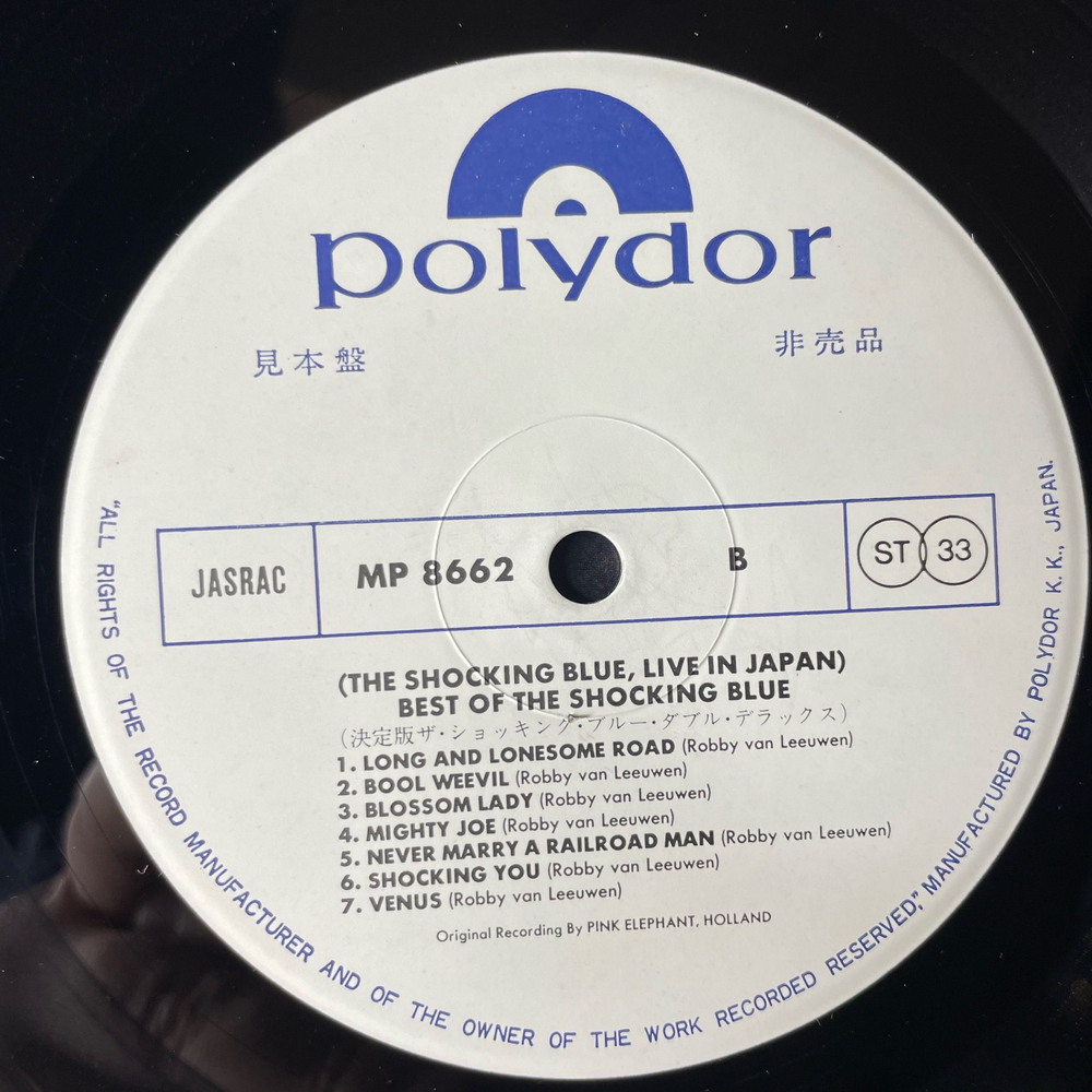 Винтажная виниловая пластинка LP Shocking Blue, Best Of The Shocking Blue (Япония 1977) (Без Оби) (Промо) Venus