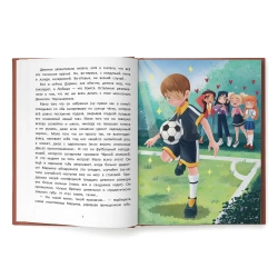 Рыба по-польски, Случай в летнем лагере. Анна Игнатова