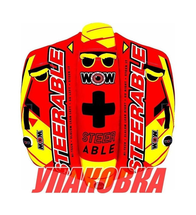 Баллон буксируемый Steerable 1-2P (упаковка из 6 шт.)