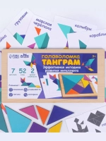Головоломка Танграм