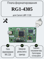 Плата форматирования RG1-4305 для Canon LBP-1120