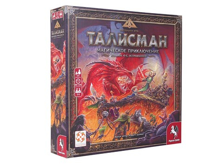 Настольная игра "Талисман"