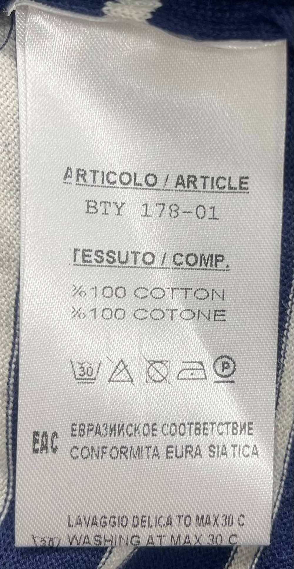 Поло Bottega Veneta