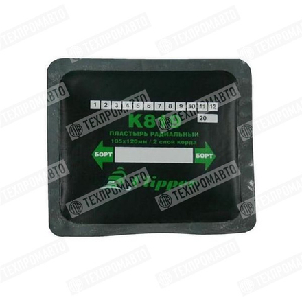 K819 Заплата 105*120мм/2сл.к.(10)