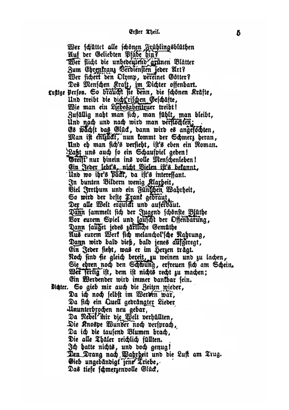 Faust. Eine Tragödie | И. В. Гёте