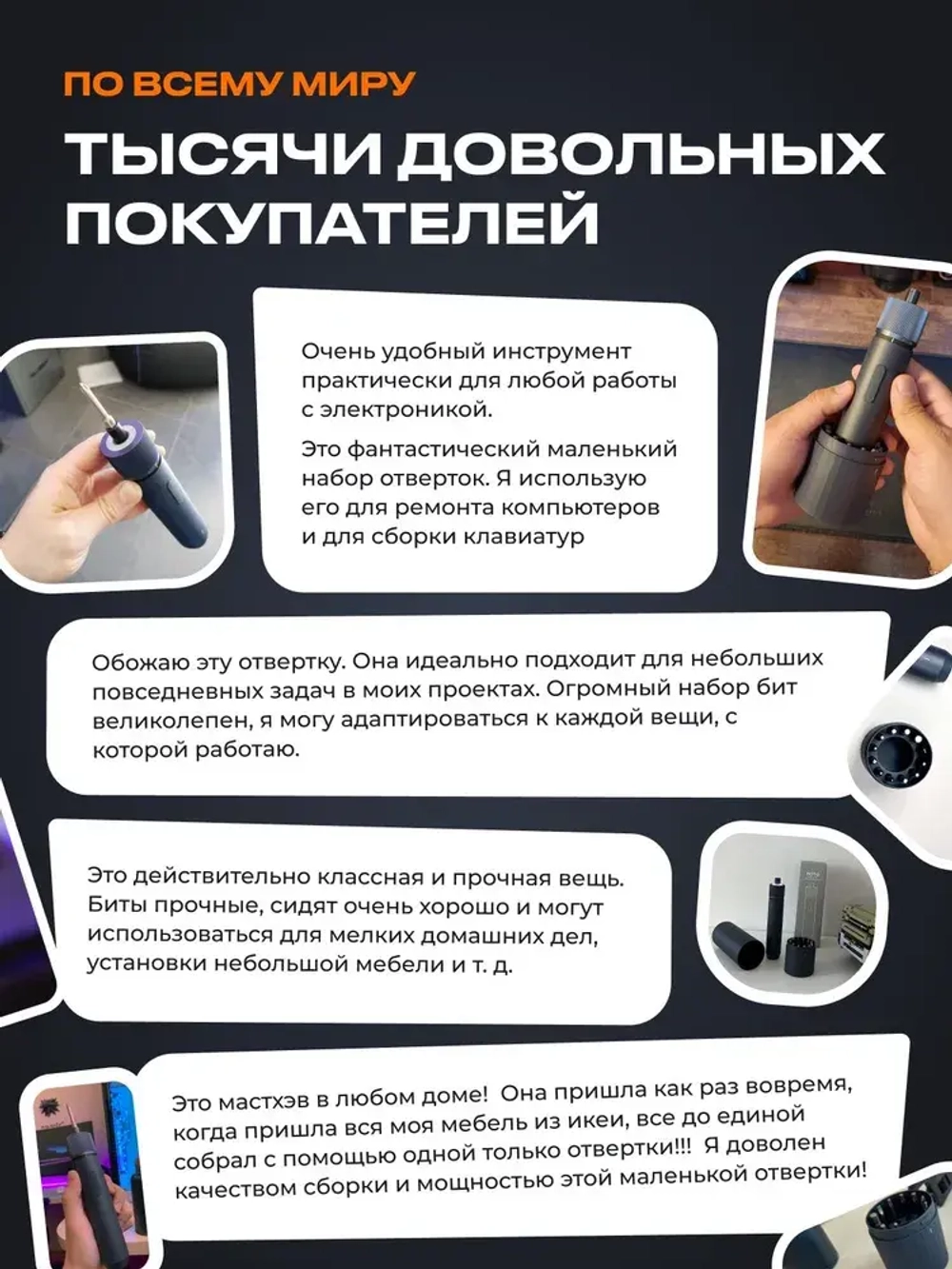 Отвертка аккумуляторная 12в1 HOTO Portable набор с битами электрическая для дома
