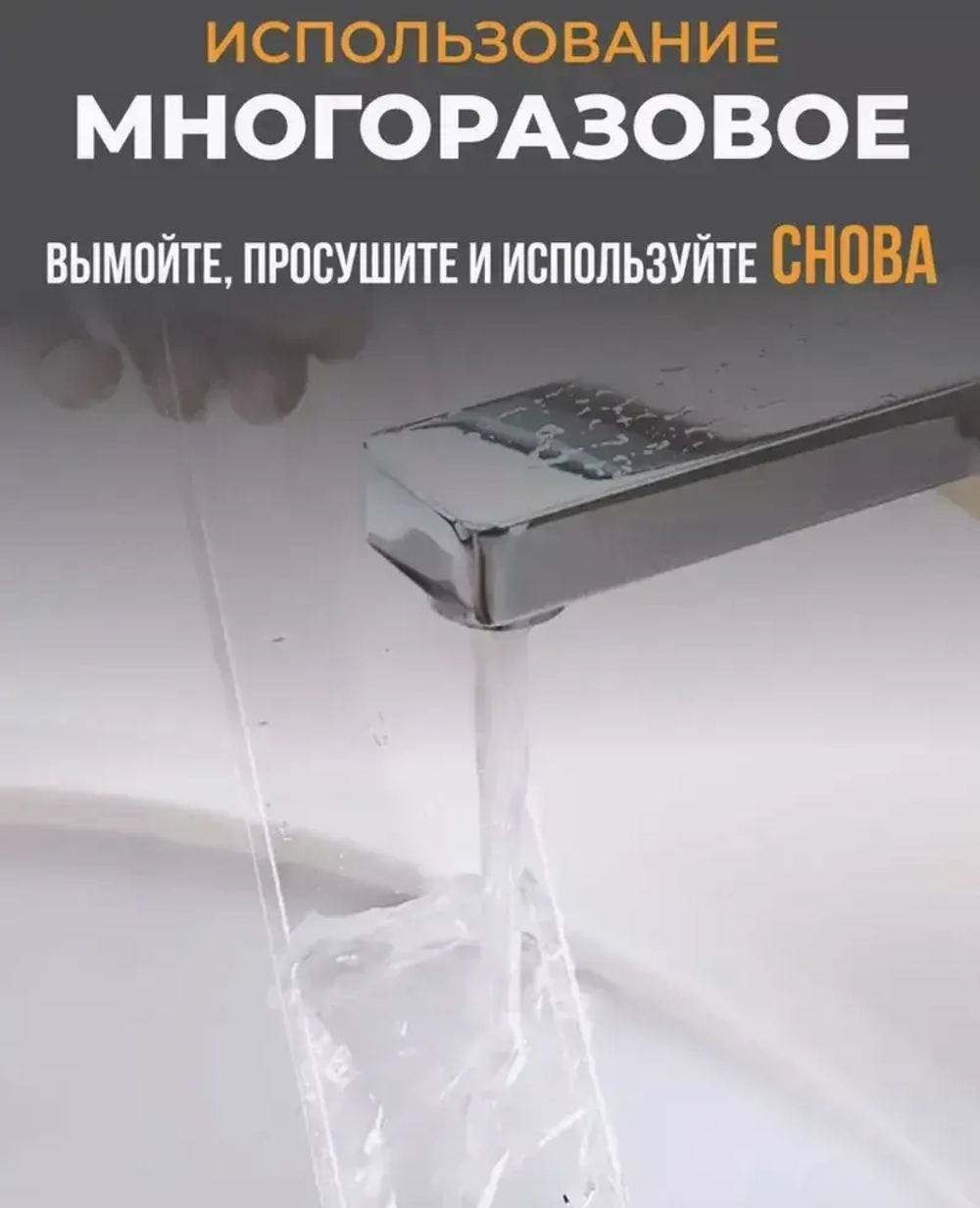 Sofia Luxury Многоразовая клейкая лента 30 мм 5 м, 1 шт