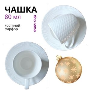 Кофейный набор в подарок на Новый 2026 год