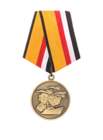 Медаль Участнику военной операции в Сирии (МО РФ) (муляж)