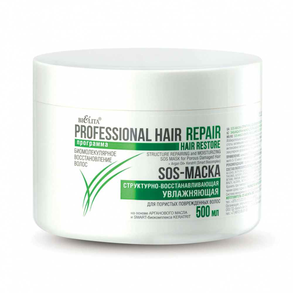 Белита HAIR REPAIR SOS-МАСКА структурно-восстанавливающая увлажняющая для пористых поврежденных волос 500 мл