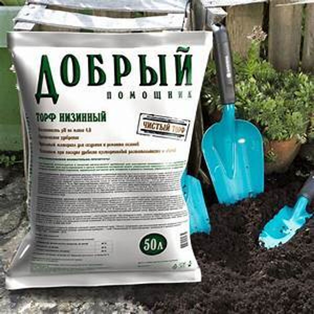 Торф низинный &quot;Добрый помощник&quot; 50 л
