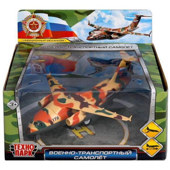 Модель металл САМОЛЕТ ВОЕННО-ТРАНСПОРТНЫЙ 20 см, люк, подв дет, камуф, кор. Технопарк