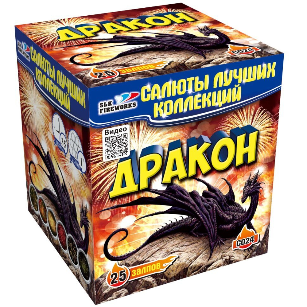 Батарея салютов Дракон 1"х 25 С024