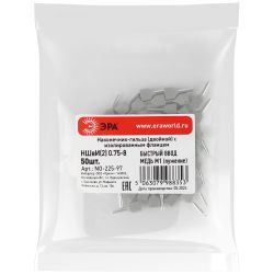 Наконечник-гильза ЭРА NO-225-97 двойной НШвИ 0.75-8 с изолированным фланцем упаковка 50 шт