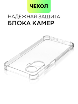 Чехол BROSCORP для realme C55 (арт. RM-C55-HARD-TPU-TRANSPARENT)