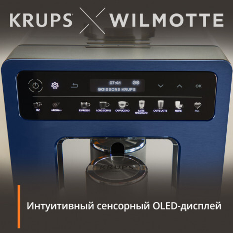 Автоматическая кофемашина KRUPS EVIDENCE EA89W410