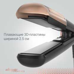 Выпрямитель для волос с расчёской-гребнем Rowenta Ultimate Experience Inimitable SF8230F0