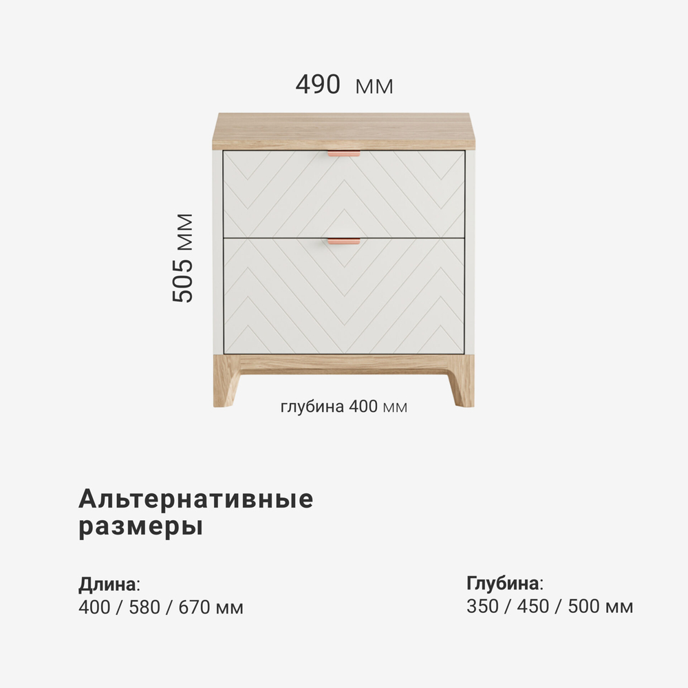 Прикроватная тумба Case CS009