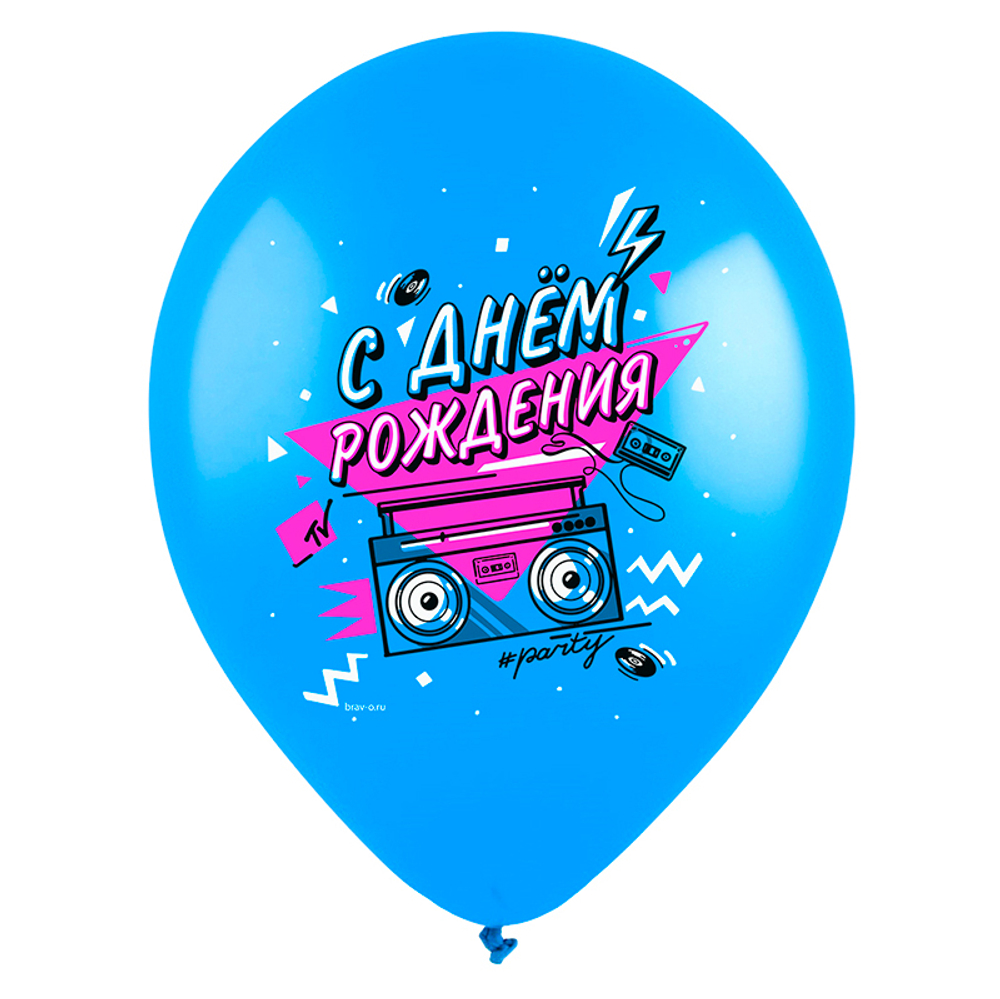 Воздушный шар с гелием, 1шт., М12/30см, Веселуха "С Днем Рождения! Диско 90-е"