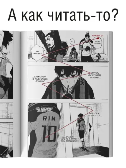 Синяя тюрьма, книга 8