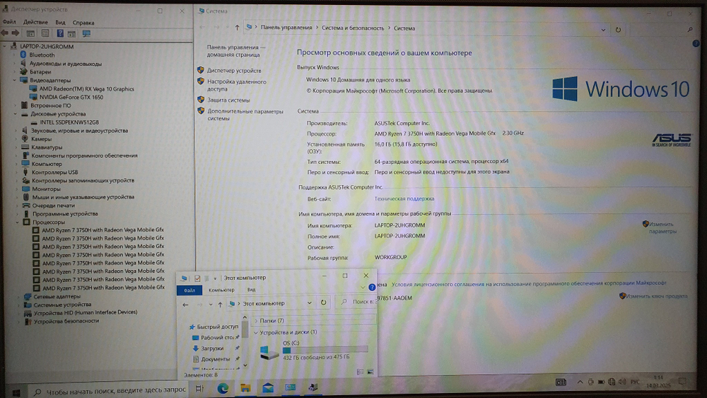 Игровой ASUS Ryzen 7/16GB/GTX 1650 4Gb/120Hz/TUF Gaming FX505D FX505DT-AL023T/Windows 10