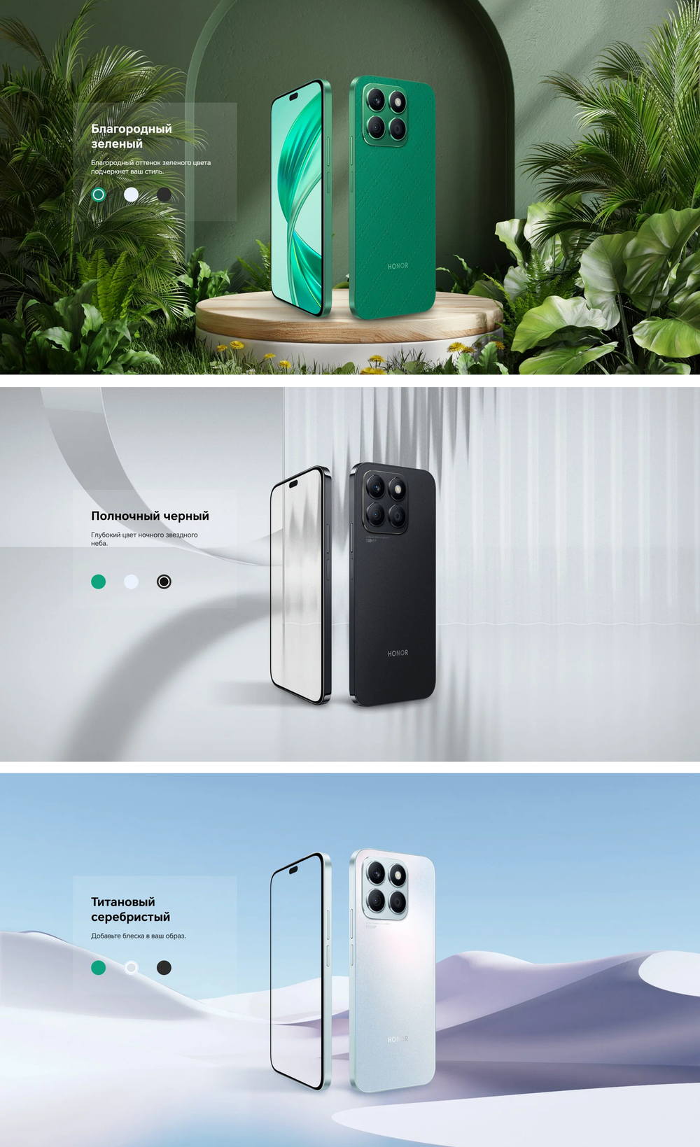 Смартфон HONOR X8b 8/128 ГБ RU, Dual nano SIM, Glamorous Green