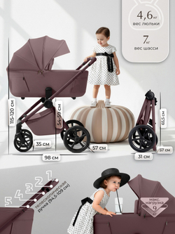 Sweet Baby Коляска 2 в 1 SBL Elegante Therma (Colore) Mokka