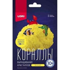 Выращивание кристаллов.Кораллы "Желтый коралл"