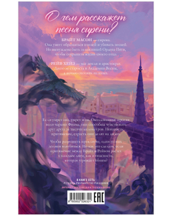 Академия Весны