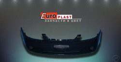 Бампер передний черный Kia Spectra 2001-2011