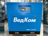 Компрессор ВедКом BK 7.5/10 CFM