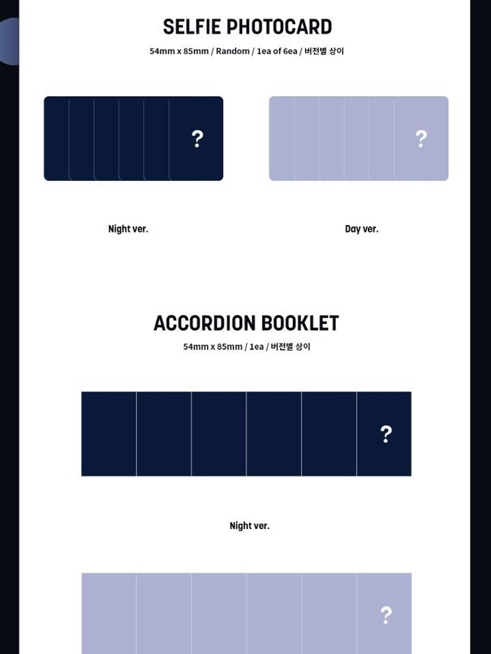 Альбом PARK WOO JIN (AB6IX) - oWn 1st EP Album PLATFORM RANDOM Version