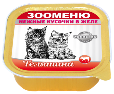 ЗООМЕНЮ Мясные кусочки в желе для кошек (Телятины)