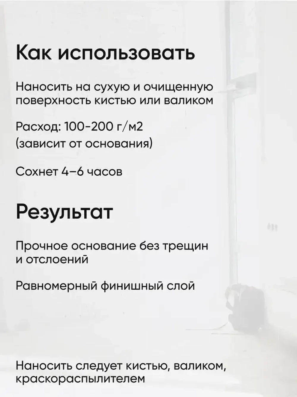 Apis Грунтовка воднодисперсионная, акриловая, глубокого проникновения, для внутренних и наружных работ, розовая, 10 кг, Оптима