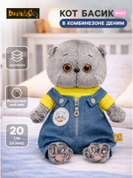 Мягкая игрушка Кот Басик в комбинезоне 20 см BB-161