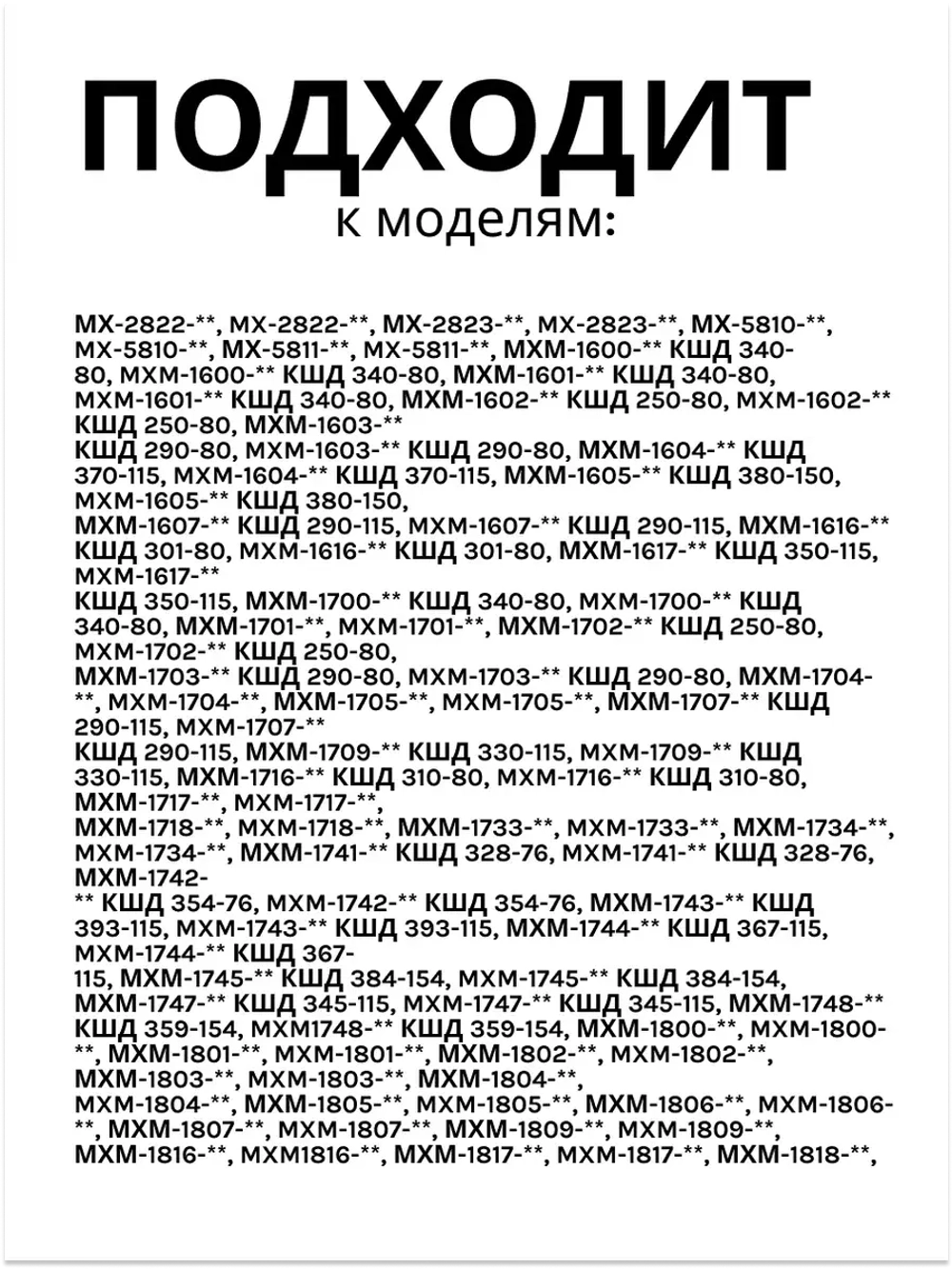 Полка-стекло в обрамлении 371320308000