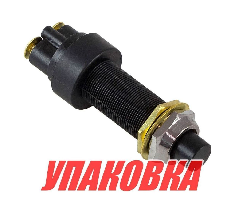 Кнопка без фиксации, НЗ, 12 В 15 А (упаковка из 20 шт.)