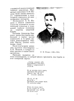 Учись играть в шашки | В.Б. Городецкий