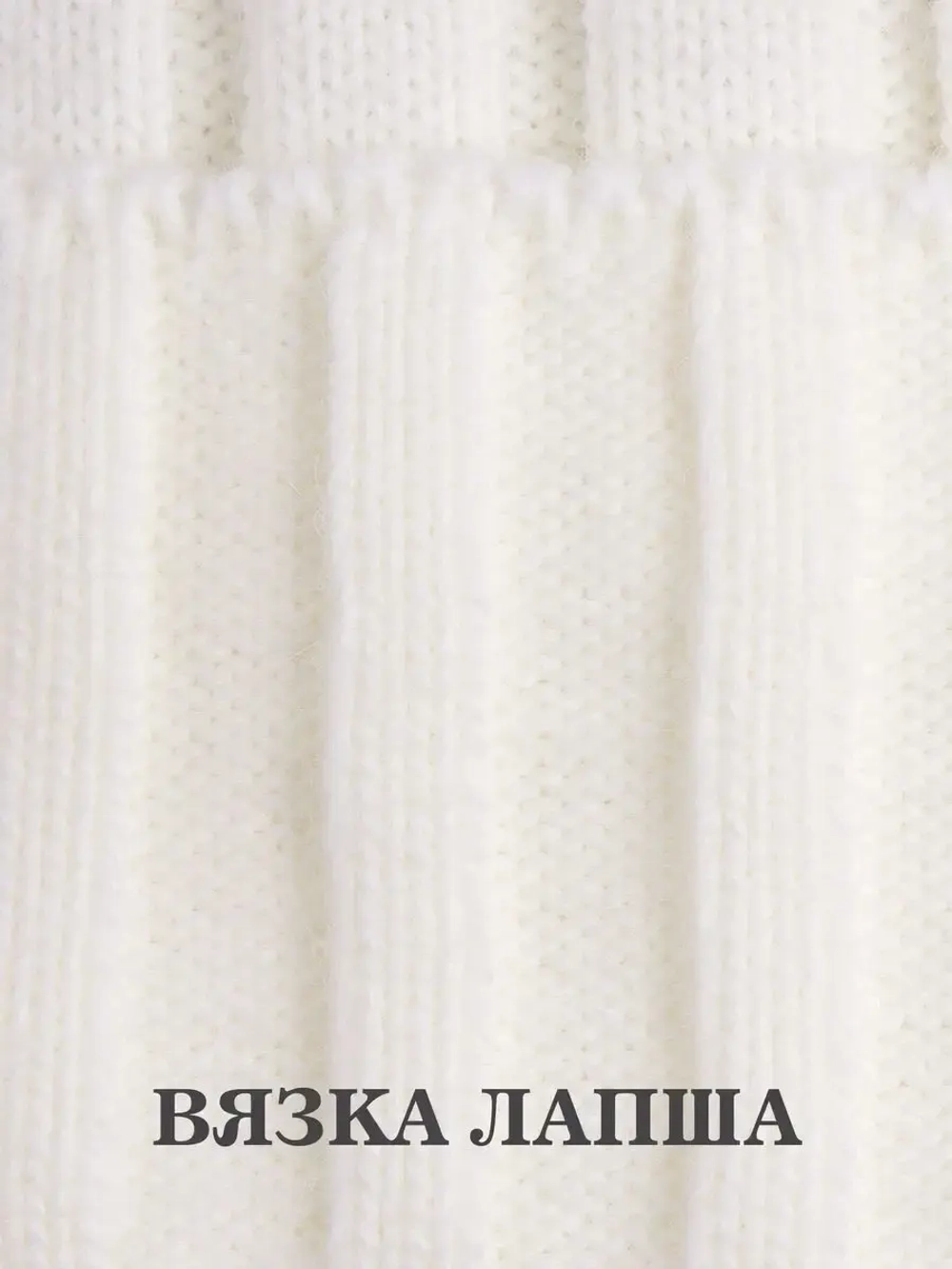 Шапка вязаная демисезонная детская