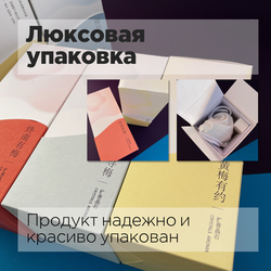 Диффузор ароматический для дома с минералами ОСЕНЬ В ГОРАХ
