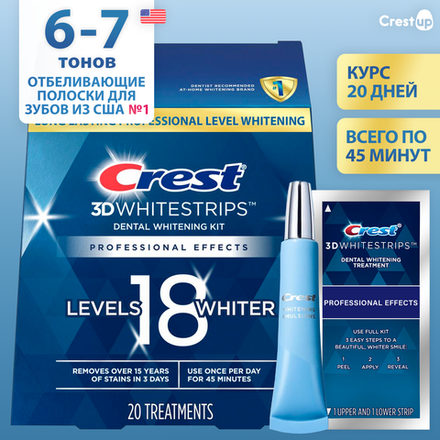 Отбеливающие полоски для зубов Crest 3D Whitestrips Professional Effects BONUS