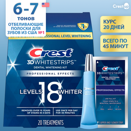 Курс 20 дней | Crest 3D Whitestrips Professional Effects BONUS – Отбеливающие полоски для зубов с эмульсией