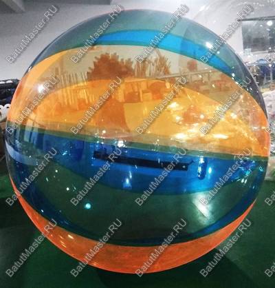 Аттракцион Водный шар ПВХ «Оранжево-синий», 2*2*2 м