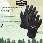 Перчатки рыболовные средние, размер L