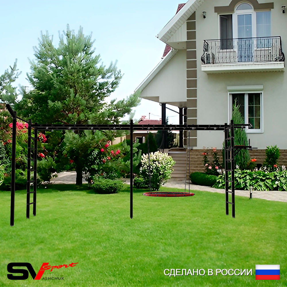 Уличная шведская стенка Sv Sport рукоход х 2 с комплектом турник прямой У52333.1 (Турник/Брусья/Гнездо 100см/Кронш бокс)