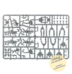 Kill Team: Hierotek Circle