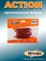 Силиконовая приманка ACTION 3,0"(8шт) 75мм, цвет 021