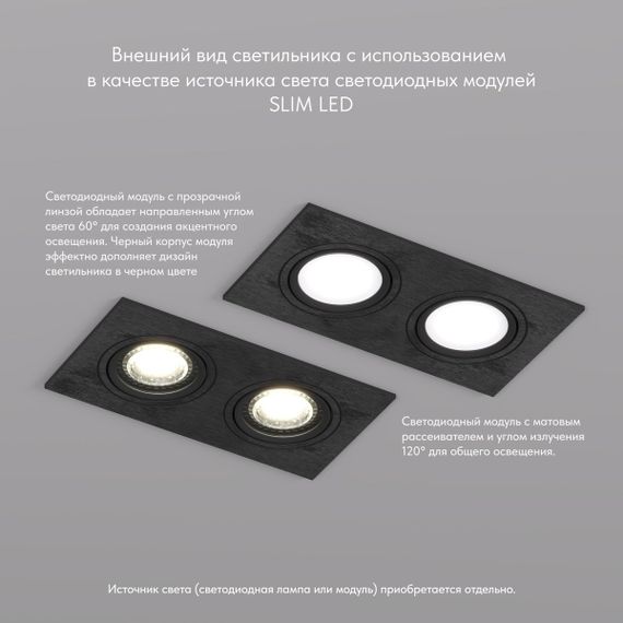 Встраиваемый светильник Denkirs Billum DK3022-BK