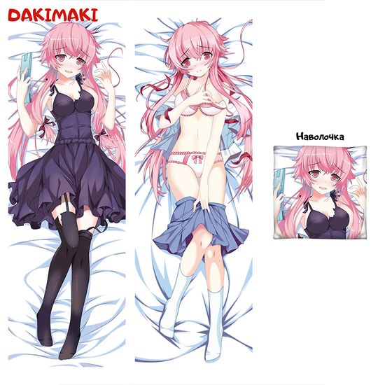 Дакимакура Юно Гасай арт. 0145