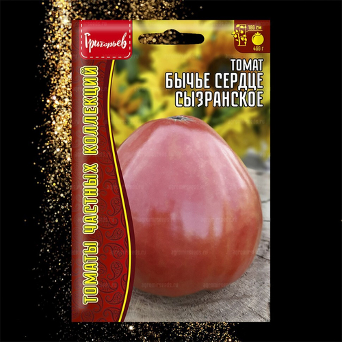 Томат Бычье сердце Сызранское
